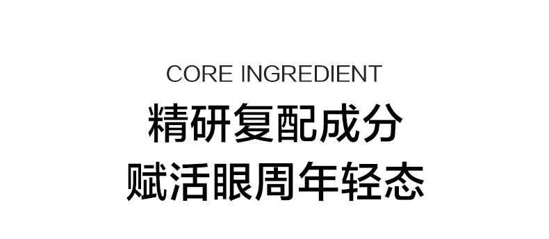 韩束红蛮腰多肽胶原弹嫩眼霜20G 淡纹抗皱滋润紧致生日礼物送女友