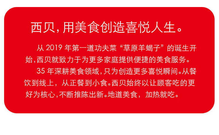 贾国龙 功夫菜  黄馍馍枣泥豆馅 加热即食 豆沙包 早餐食品 面点 方便菜 奶酪饼190g/盒