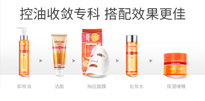 城野医生毛孔收敛爽肤水50ml 细腻毛孔补水保湿化妆水【直播专享】