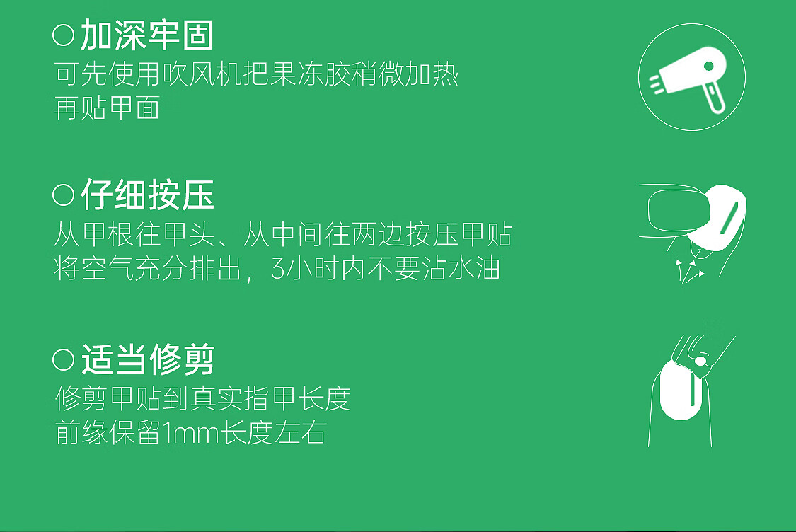 茉初（MOCHU）穿戴美甲 手工穿戴甲 美甲指甲贴片 美甲工具 短中长款 海盐冰茶