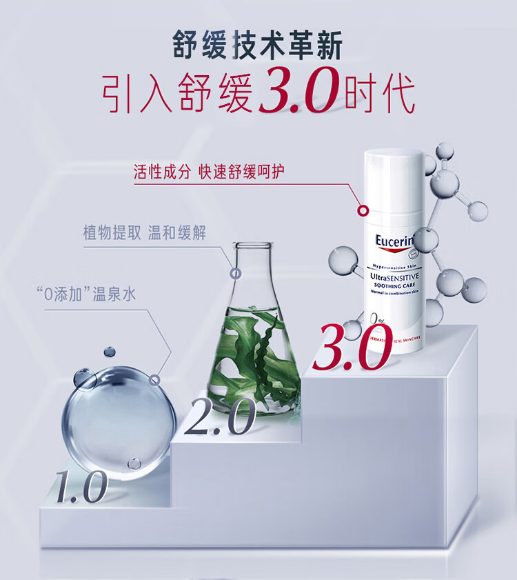 优色林舒安洁肤套装(舒安霜+洁肤液)150ml 呵护敏感肌护肤品双旦礼物