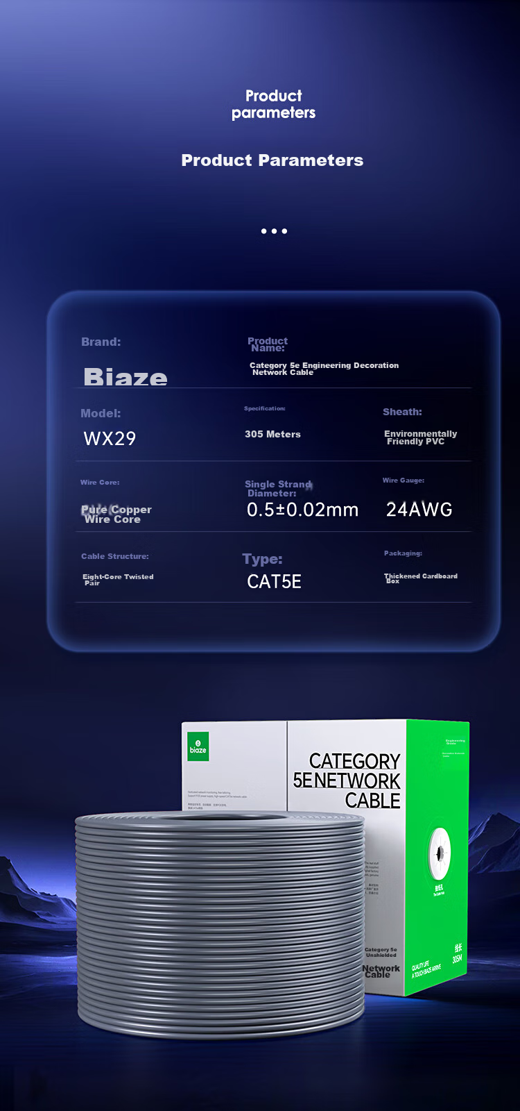 Сетевой кабель BIAZE Cat5e Gigabit неэкранированный витая пара, 0.5 мм чистая медная жила, POE, для инженерии и домашней проводки, серый, 100 метров