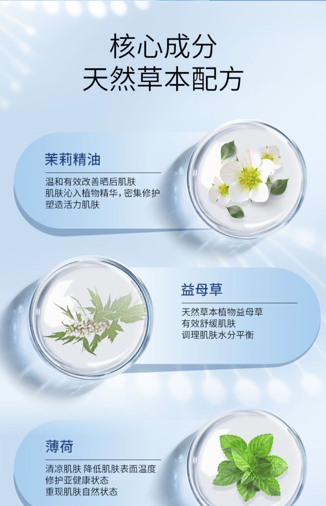玫黛琳（MAIGOOLE）晒后修复喷雾改善芦荟胶晒伤修复泛红蜕皮晒黑户外军训晒后喷雾