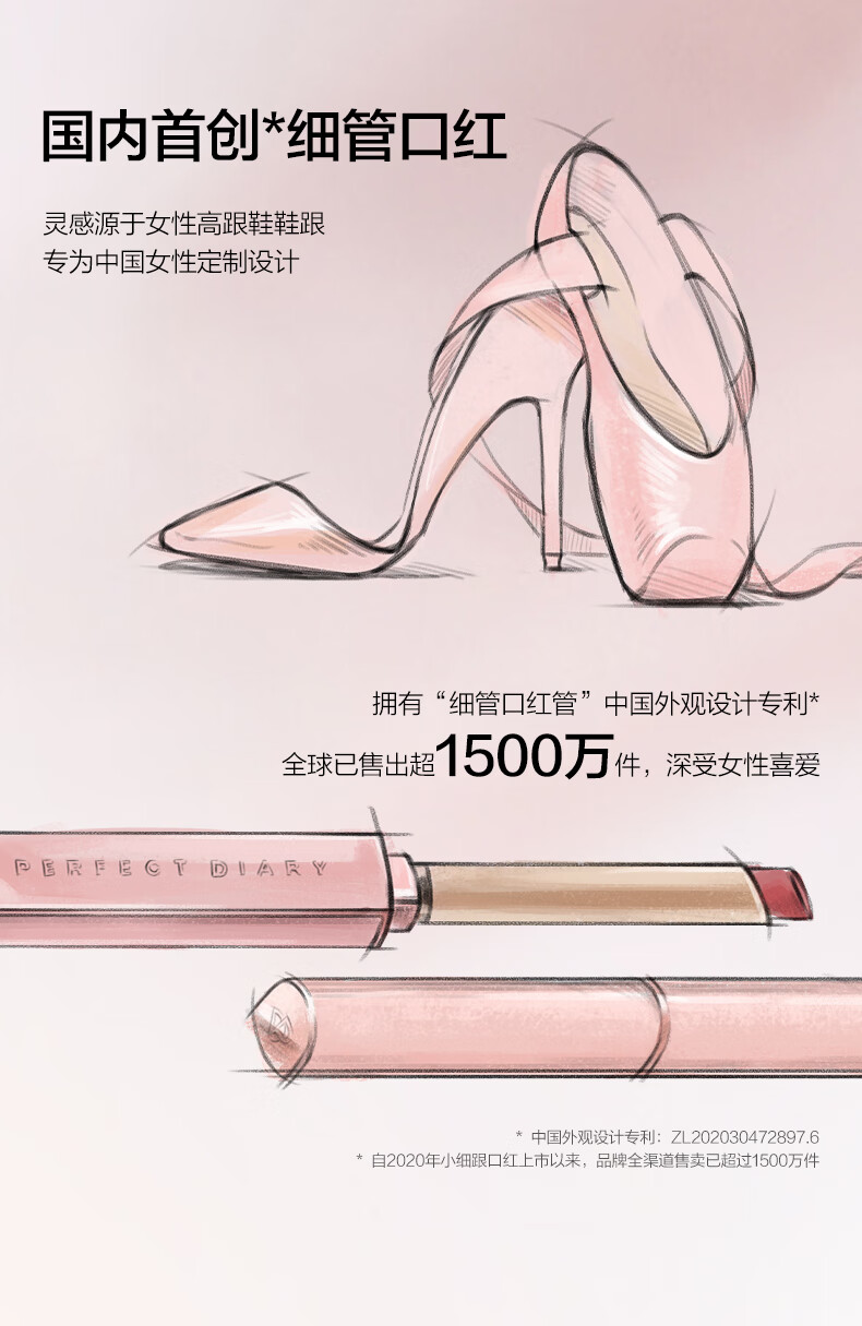 完美日记【618现货】恣意出色丝绒细管原石芭蕾限定小细跟口红生日礼物 【HOT芭蕾限定】L29 曼舞豆沙