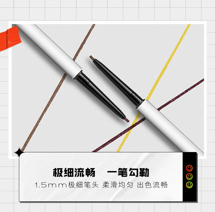 小奥汀（littleondine）眼线笔持色玩妆眼线胶笔M01黑色 0.05g(防水防汗不晕染极细礼物)