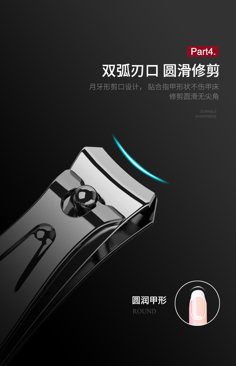尖工（jiangong) JG-02指甲剪刀（大号）