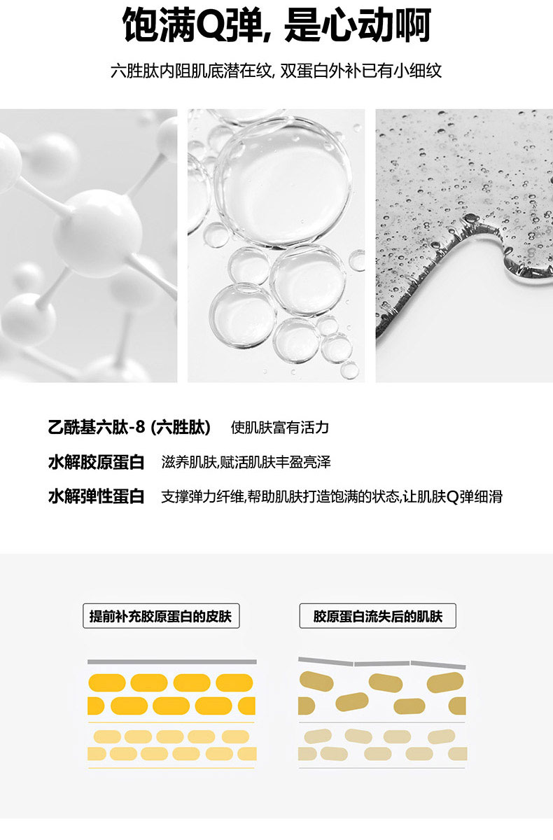 美迪惠尔（Mediheal）胶原蛋白面膜10片/盒 紧致补水保湿弹嫩可莱丝韩国进口情人节礼物
