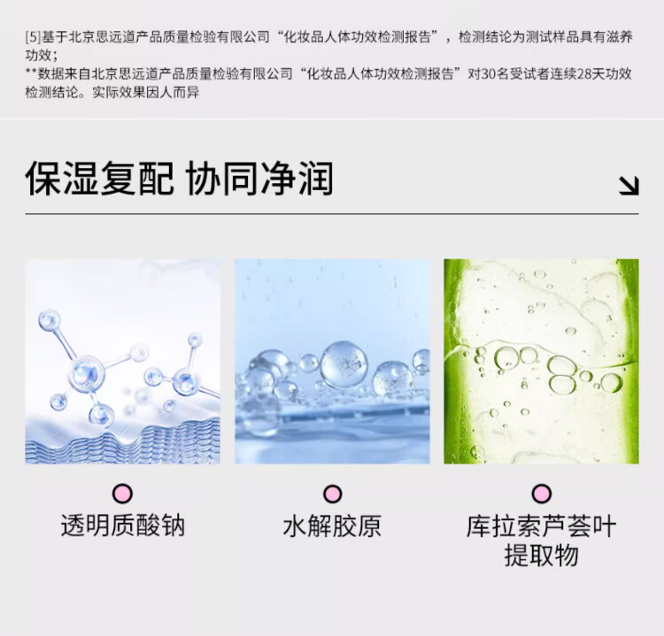 花印滋养卸妆水380ml*2+化妆棉100p亲肤卸妆 清爽不粘腻 女神节礼物