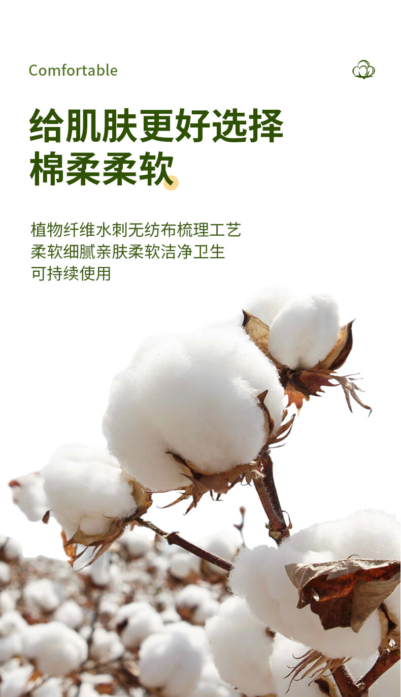 植物主义洗脸巾一次性擦脸巾卸妆湿敷洁面纯棉加厚男女搽脸卷式干湿两用 5包装