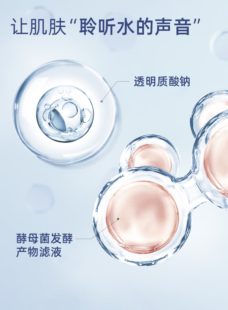 三生花百雀羚出品保湿舒缓贴片面膜20片 补水亮肤细致毛孔提亮嫩肤