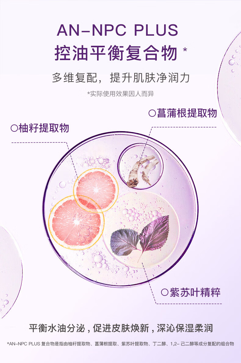 春雨（Papa recipe）紫色乳糖酸面膜6片/盒（清爽净透 细致毛孔 韩国进口）