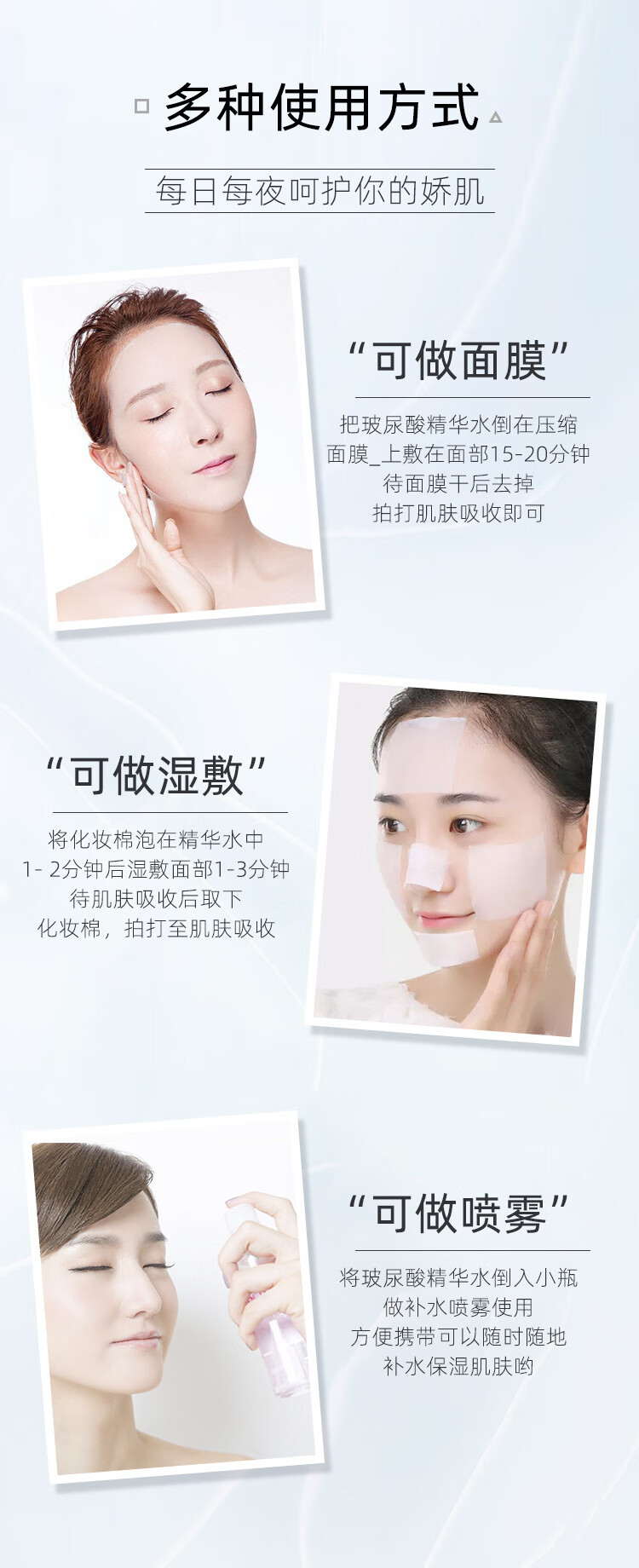 凯蒂娜（KAIDINA）烟酰胺玻尿酸虾青素精华水原液紧致爽肤保湿提亮肤色改善黯黄湿敷