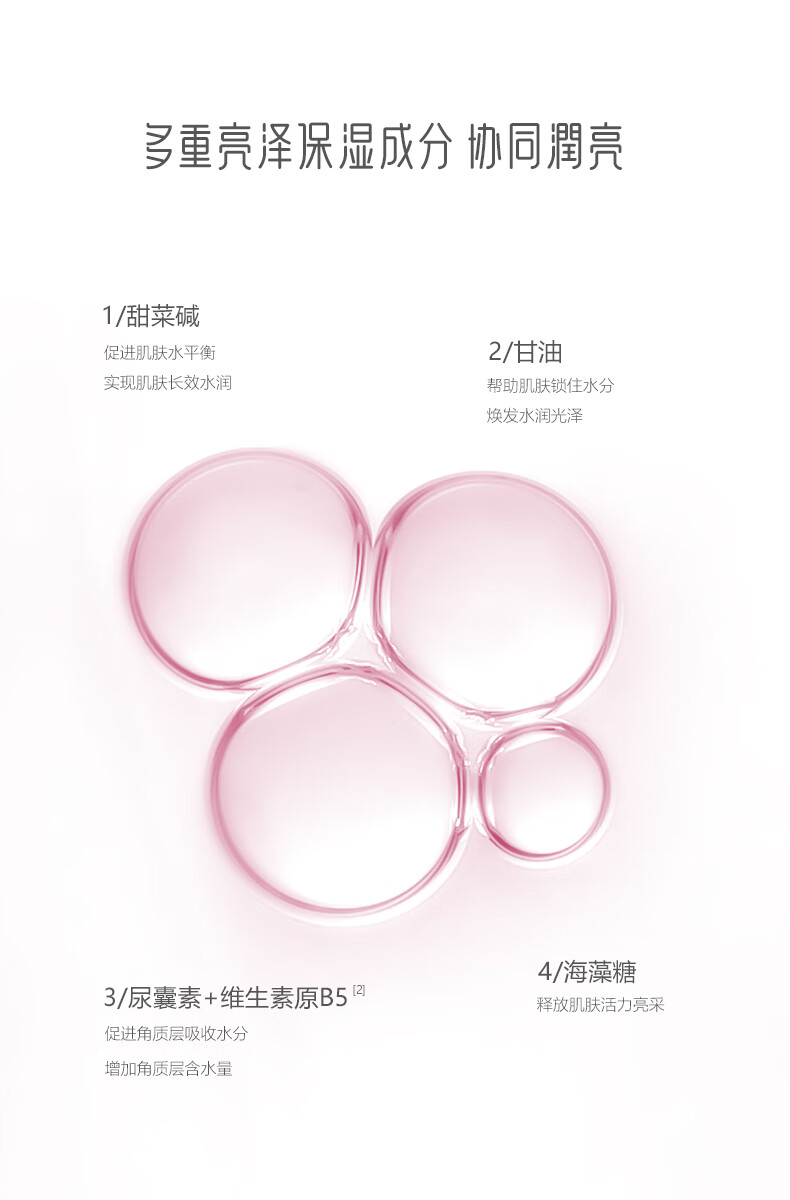 御泥坊 江南烟雨晶亮红石榴面霜50g 补水锁水长效保湿滋润润肤霜 保湿霜