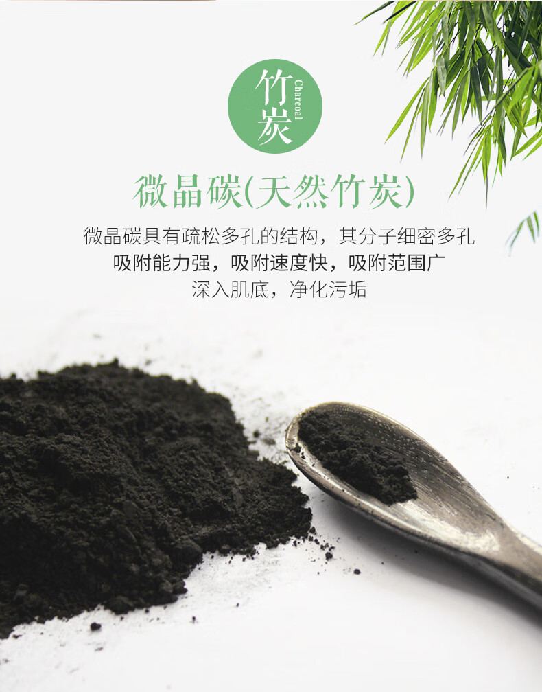 葆丽匙（Bols）酵素去角质啫喱凝胶150ml 面部磨砂膏洁面温和深层清洁 男女通用