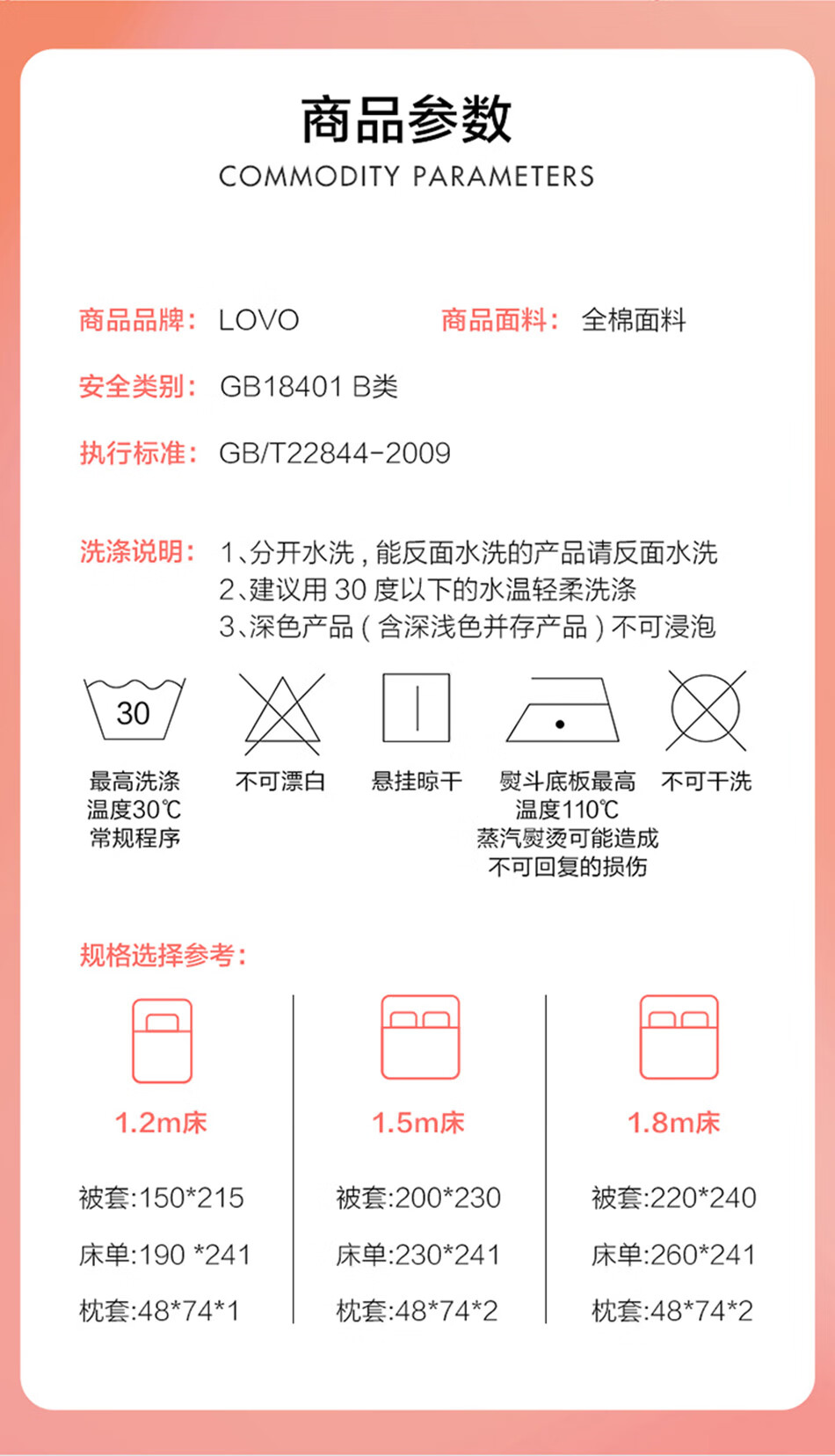 LOVO 罗莱生活旗下 乐蜗家纺床上三/四件套全棉纯棉被套床单双人套件 贴面亲亲-超柔床品 1.8米床(适配220×240被芯)