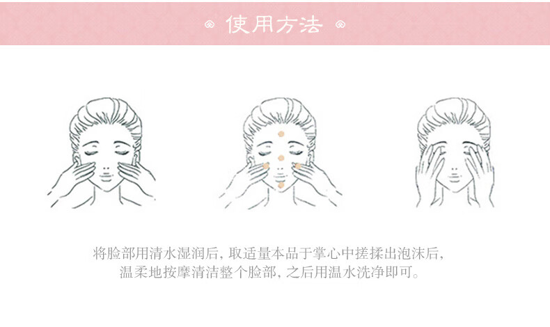 后拱辰享水沄清透洁肤露40ml【美妆专享】