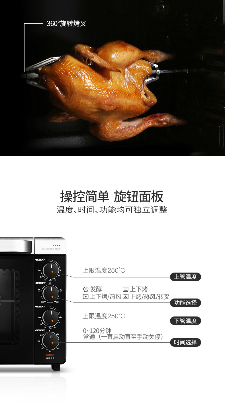 长帝（changdi）多功能电烤箱家用 32升大容量 搪瓷内胆独立控温全功能烤箱 加厚双层隔热门CRTF32K