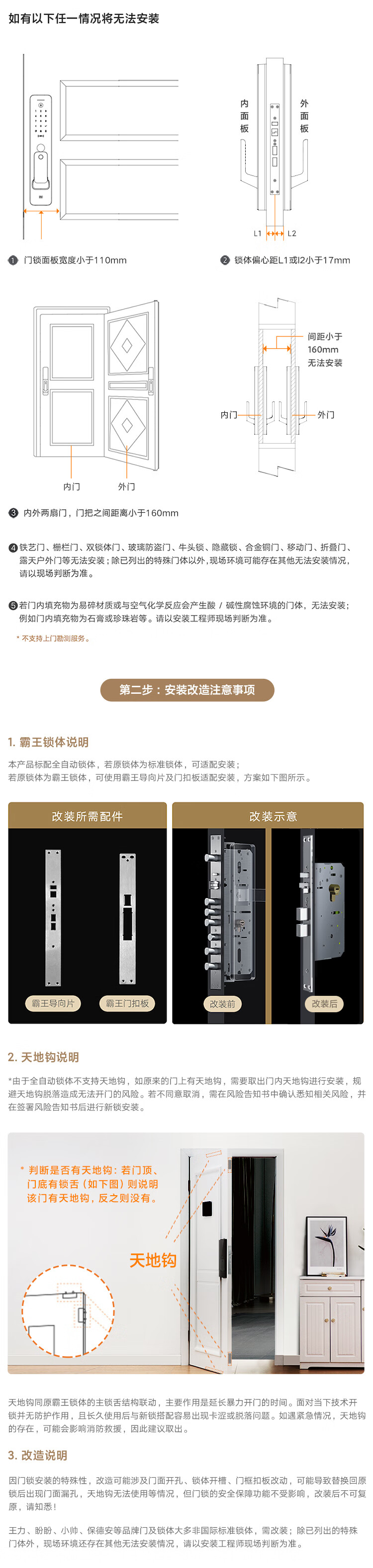小米小米全自动智能门锁怎么样上手一周说讲感受