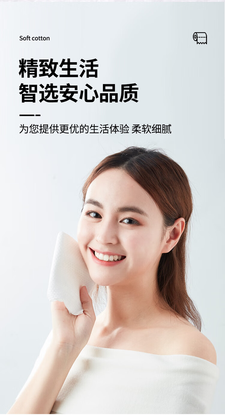 植物主义 【李佳琦推荐】洗脸巾一次性加厚珍珠纹婴儿棉柔巾干湿两用洁面巾卸妆化妆棉擦脸巾 10包装