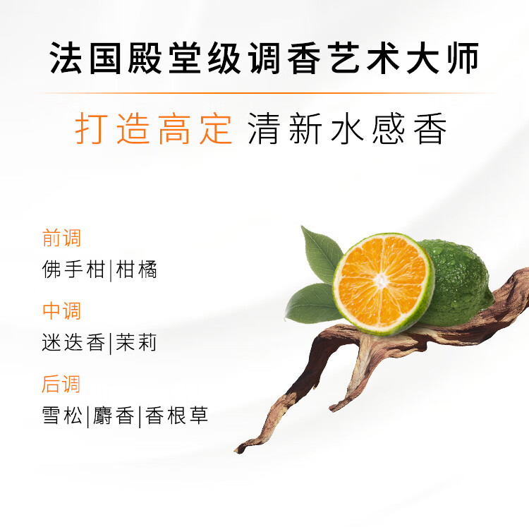 欧莱雅（LOREAL）男士美白补水保湿爽肤水须后水180ml烟酰胺清爽焕亮护肤品男