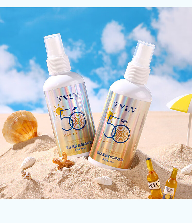 TVLV防晒霜喷雾SPF50+PA+++户外军训防嗮乳伤黑保湿隔离霜护肤品女男