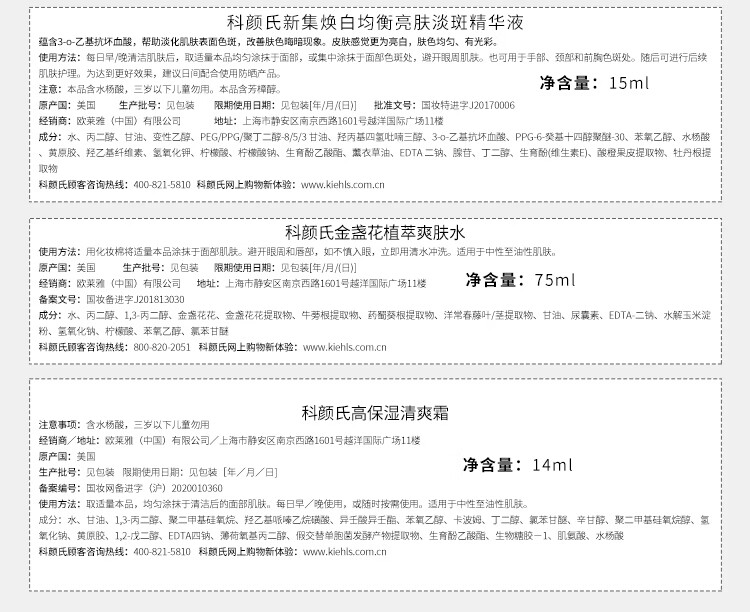 欧莱雅集团小美盒 净澈平衡盒 小白管 小样护肤品旅行套装礼盒