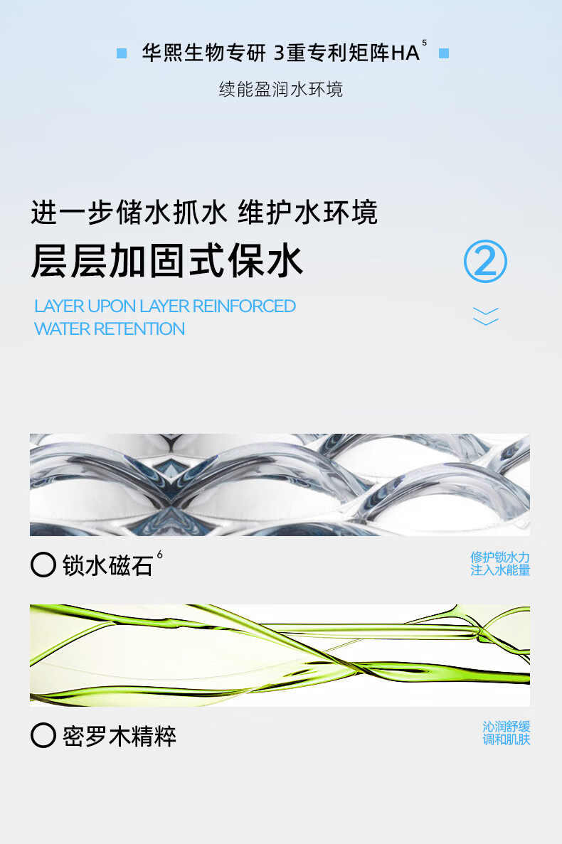 米蓓尔多元玻尿酸精华水260ml 补水保湿舒缓爽肤水湿敷水蓝水