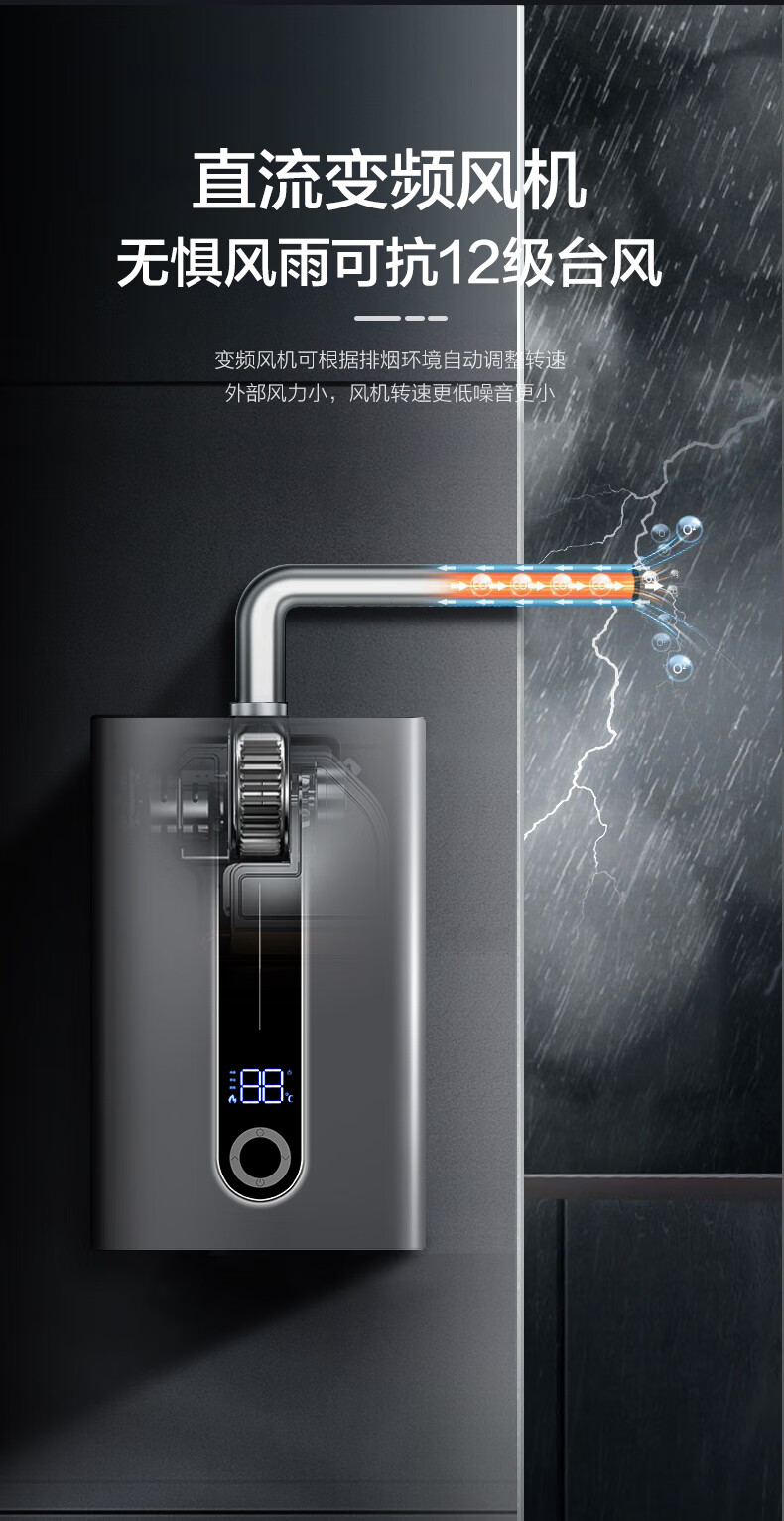 樱花 SAKURA 燃气热水器13升智能触控 日本CPU 恒温强排式 低压启动 防冻热水器（天然气） JSQ25-JJP201A