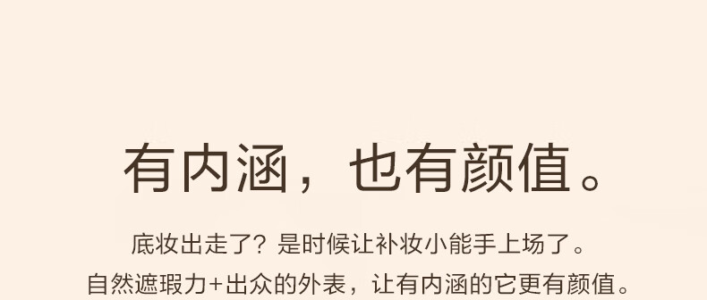 完美日记羽缎柔雾遮瑕粉饼P01(冷调白皙色)7g油皮版持久控油高级雾面遮瑕定妆