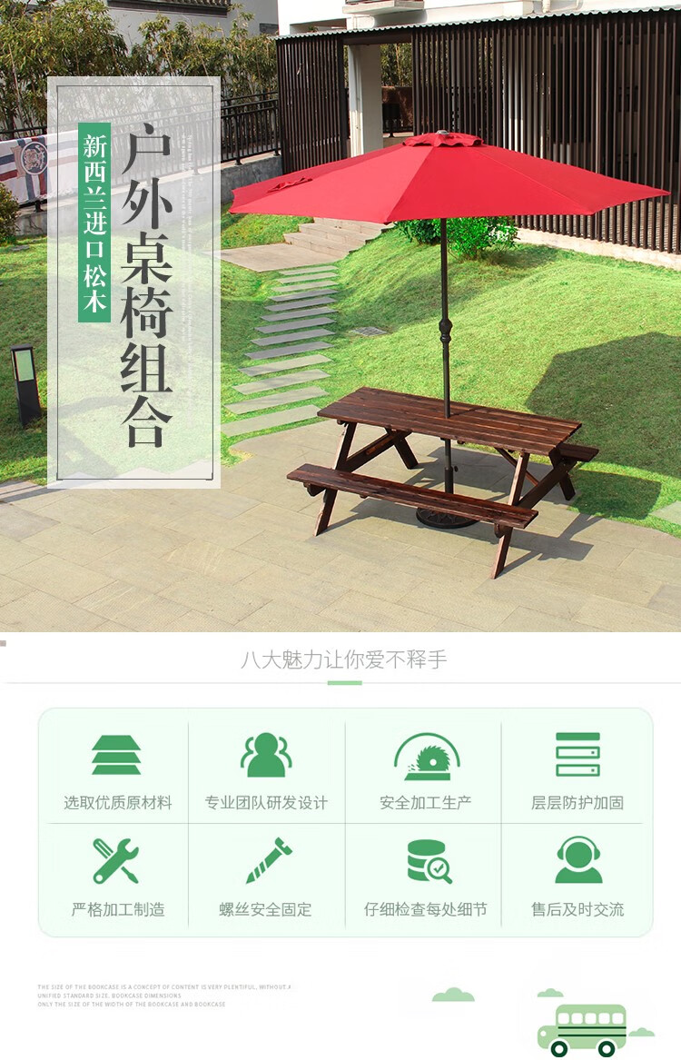 袭美木艺 防腐木户外花园桌椅组合带伞休闲室外遮阳伞庭院露天露台实木连体餐桌摆摊 加大防雨防晒双顶伞(带伞托)