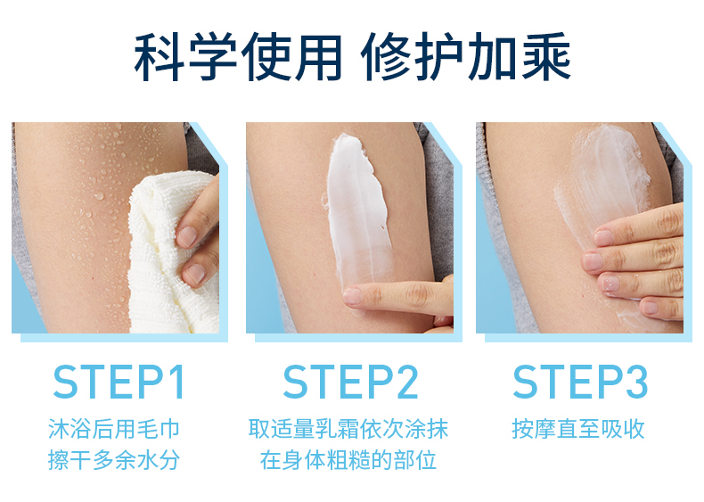适乐肤(CeraVe)适乐肤水杨酸温和焕亮嫩肤霜177ml