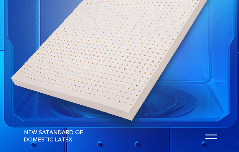 Наматрасник Baopo Latex Mattress, натуральный латекс, 180*200*5 см