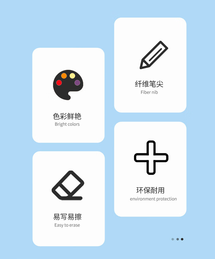 水中画画漂浮笔