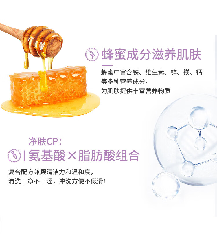 AKF紫苏洗面奶120g*2氨基酸洁面乳去油清洁角质黑头面部男女士