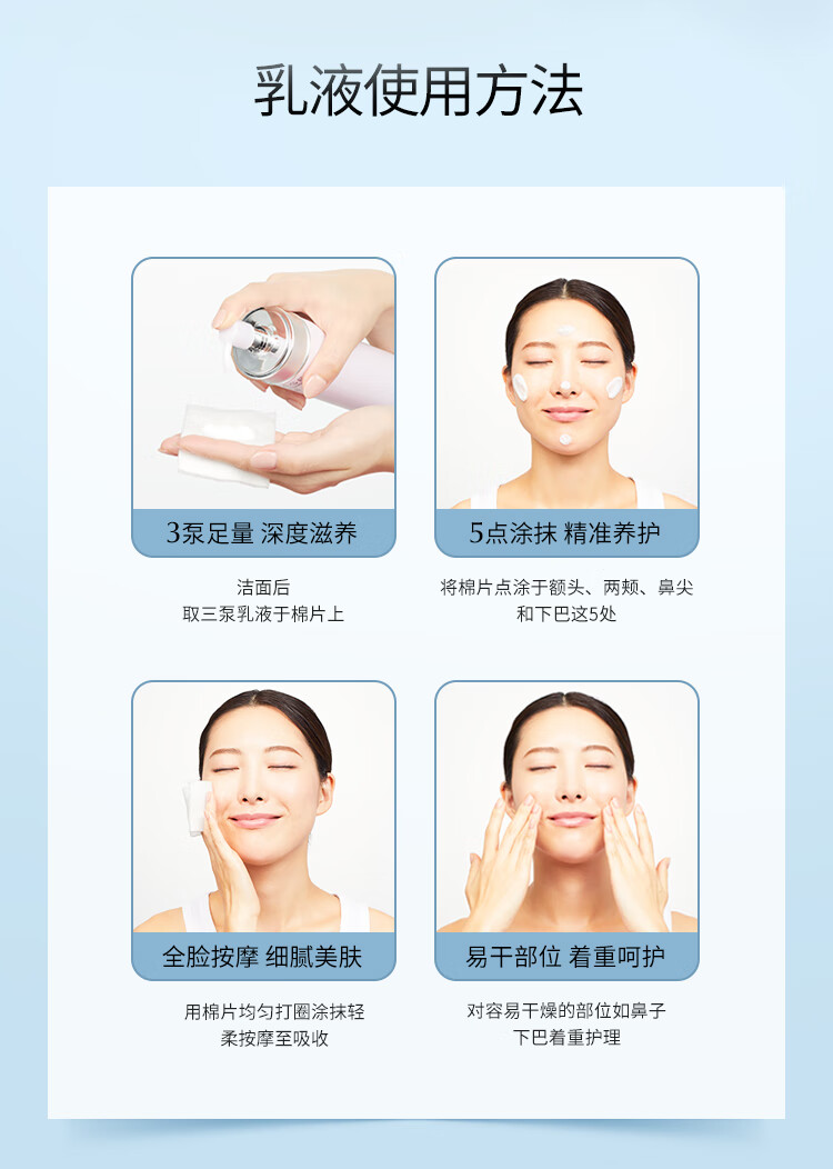澳尔滨清新焕白晶透渗透乳(保湿型)200g 水乳 乳液 美白保湿  干皮