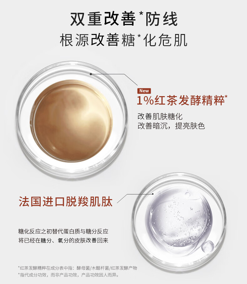 Haa虾青素双效精华液改善暗沉提亮肤色淡化细纹水保湿护肤品2g*60片