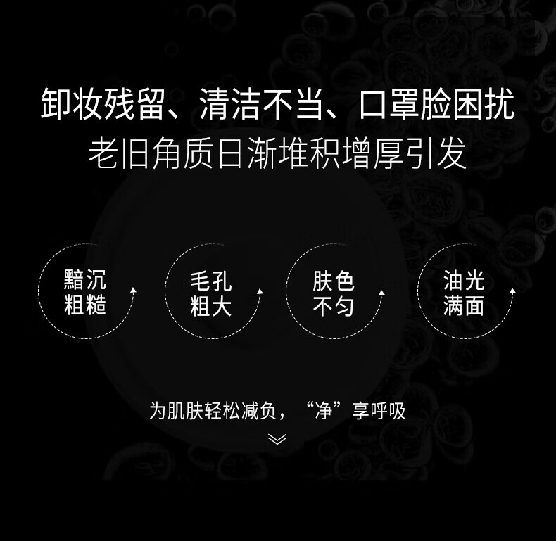 菲洛嘉（Filorga）清新净肤面膜55ml白泡泡面膜去角质黑头补水清洁滋润 送女友礼物 白泡泡清洁面膜55ml
