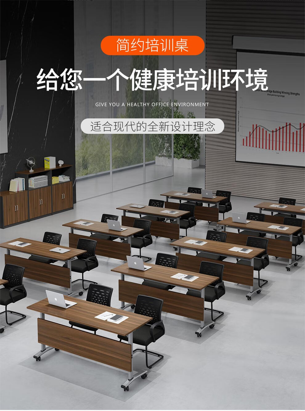 卡奈登 简约培训桌折叠长条会议桌移动办公桌带轮子多功能折叠课桌 1.2米 ALZ-71
