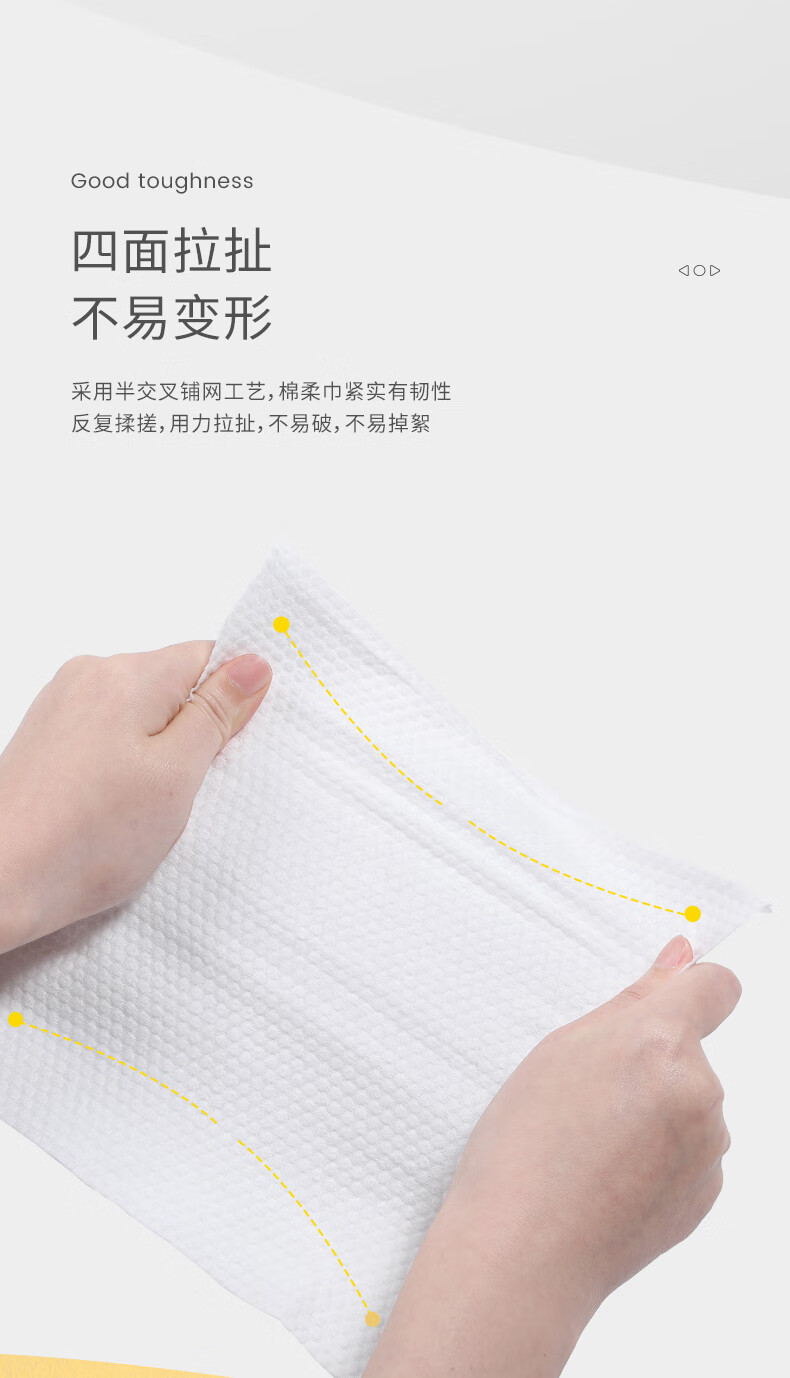 晨色一次性洗脸巾【60抽*3包】干湿两用擦脸洁面巾加厚珍珠纹棉柔巾