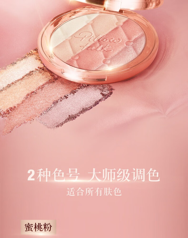 Charlotte Tilbury ct高光 枕边话眼颊高光彩盘 玫瑰金 送女友圣诞礼物