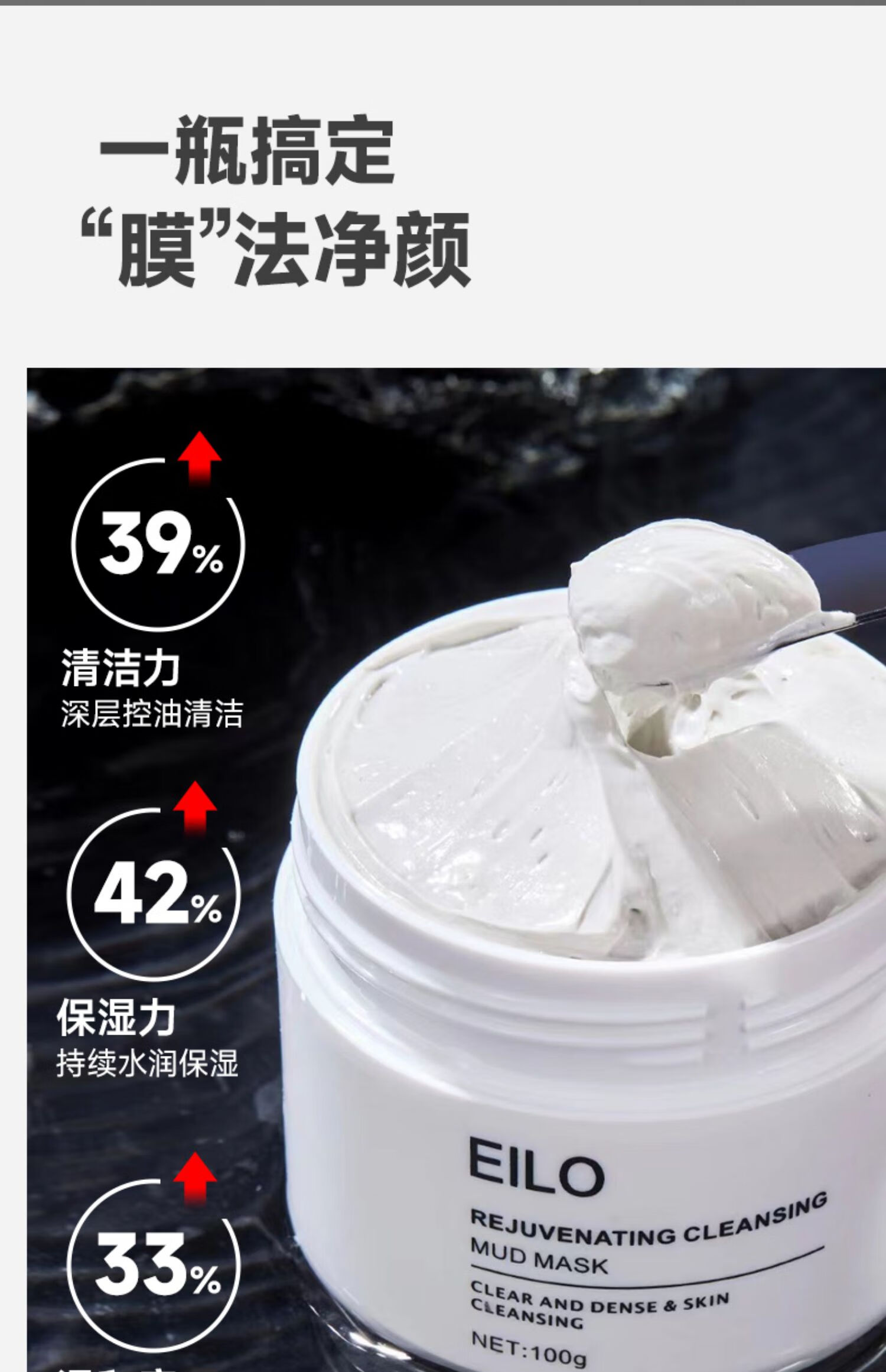 STVKG清洁面膜泥膜去深层清洁黑白头收缩毛孔涂抹男女100g