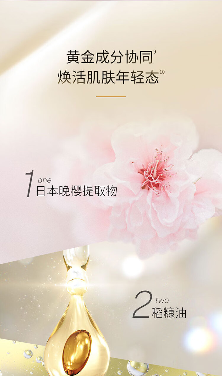 COCOCHICOSME蔻蔻琪第二代AG抗糖小金罐面膜110g*2盒修护淡黄焕亮涂抹面膜礼物
