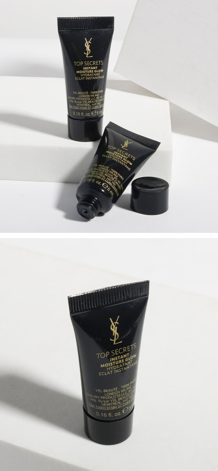 圣罗兰（YSL）亮颜亮肌乳5ml 中小样 黑丝缎妆前乳 打底隐形 1号会员店