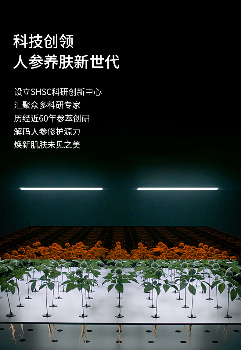 雪花秀御时紧参养精华露30ml精华液紧致修护化妆品生日礼物送女友