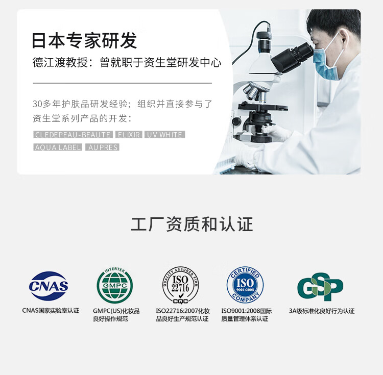 圣雪兰美白修护水500ml 烟酰胺美白补水保湿祛斑淡痘印湿爽肤水