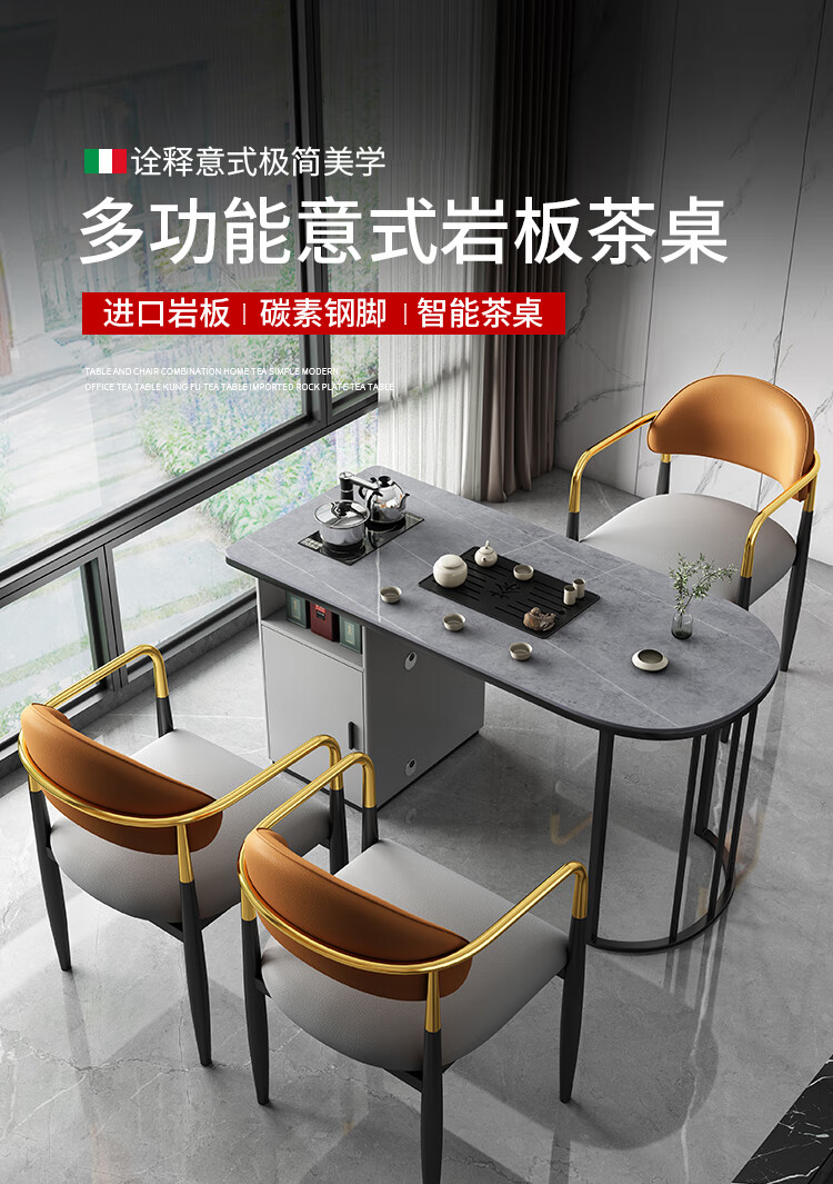 迪南茶桌岩板茶台轻奢家用客厅阳台办公室茶几简约会客一体茶桌椅组合(送电磁炉茶具套装+无线充) 阿玛尼灰 单 1.2米茶台