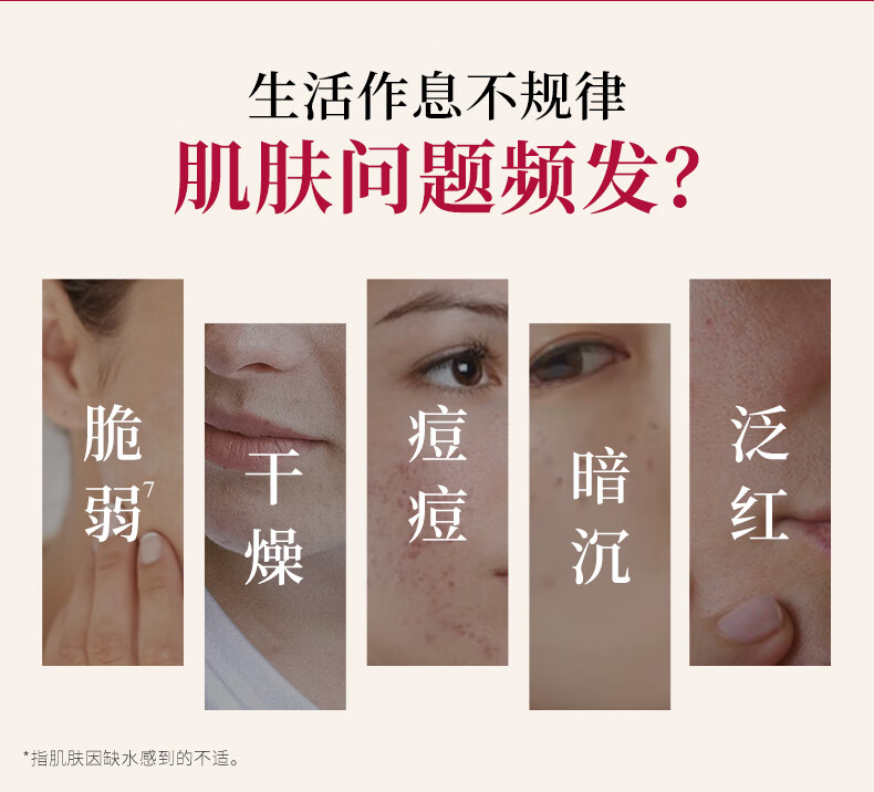 渡美（TUNEMAKERS）神经酰胺精华面膜70g 赋活滋养  