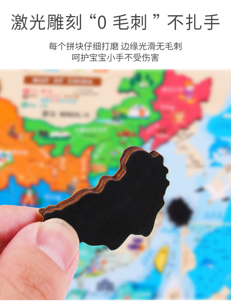 巧之木 磁性中国地图拼图儿童早教玩具磁性世界3-6岁男孩女孩生日礼物 迷你款-中国世界地图组合（无磁）