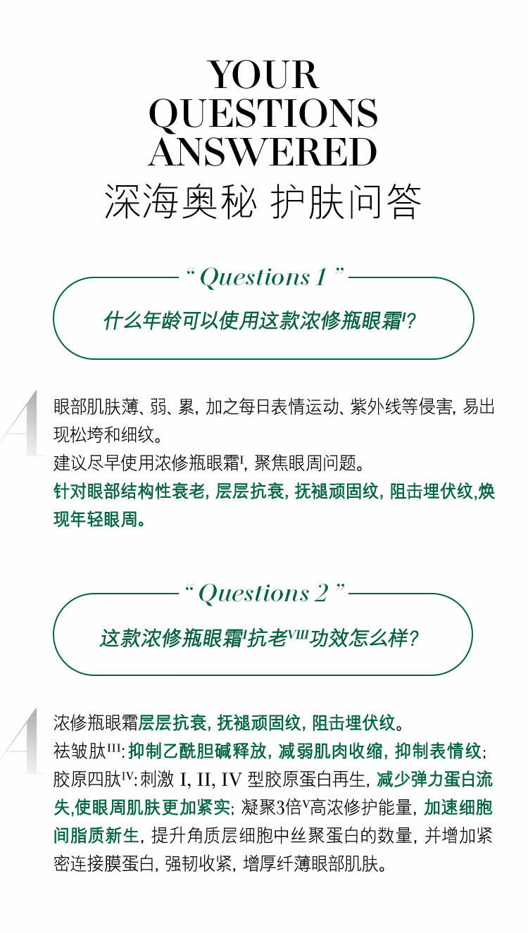 海蓝之谜（LA MER）浓缩密集修护眼霜15ml紧致护肤品套装化妆品礼盒生日礼物送女友