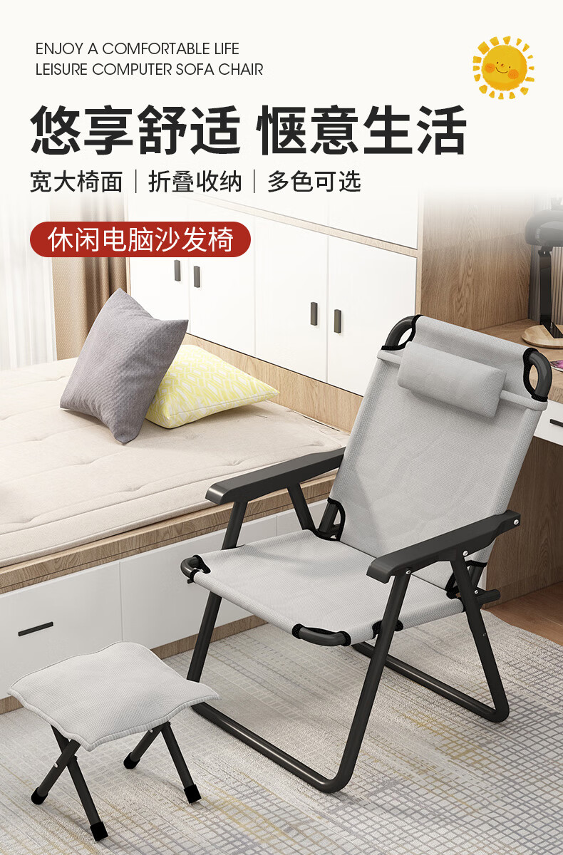 曙亮-懒人小沙发椅子卧室单人阳台折叠躺椅家用靠背休闲舒适带脚踏电脑椅